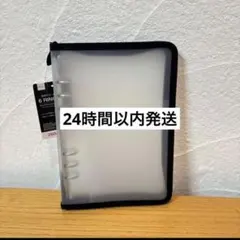 ダイソー A5 6リングファイル 黒色 ブラック シール帳 バインダー