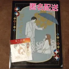鬼の花嫁 映画公開記念キャンペーン当選品　クリアファイル 複製原画セット 2026年最新】鬼の花嫁クリアファイルの人気アイテム - メルカリ