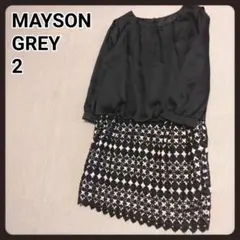 メイソングレイ　ワンピース　2　MAYSON GREYのサムネイル