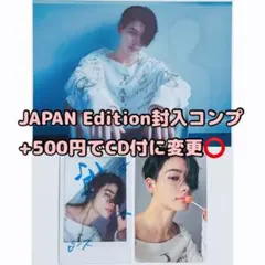 ニキ ENHYPEN daydream JP 封入コンプセット