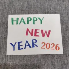 [U005] HAPPY NEW YEAR 2026 消しゴムはんこ