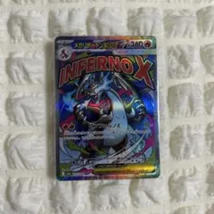 2025年最新】MリザードンEXの人気アイテム - メルカリ