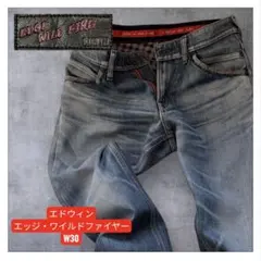 エドウィン　エッジ　ワイルドファイヤー　W30 デニムパンツ　ジーンズ