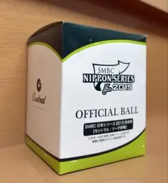 日本シリーズ2015 NPB公式球ヤクルトスワローズvs福岡ソフトバンクホークス