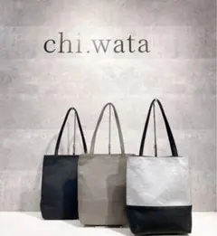 2026年最新】チワタ バッグの人気アイテム - メルカリ