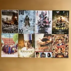 日本三國 フライヤー チラシ 10枚セット - メルカリ