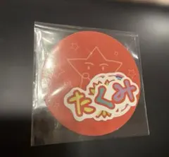 ini 尾崎匠海　ステッカー　カプセルトイ
