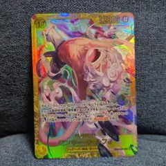 ワンピース　エッグヘッドクライシス モンキー・D・ルフィ シークレット