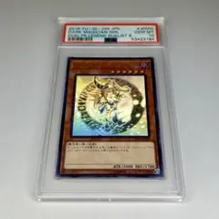 遊戯王 WCS2017 ブラックマジシャンガール ホロ ARS10とその他セット