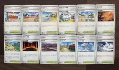 ポケモンカード スタジアム12種×各2枚