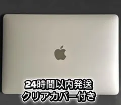 Apple MacBook Air 13インチ シルバー m1 ジャンク - メルカリ