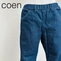 【美品】コーエン スキニー M デニム ストレッチ ウエストゴム ジーパンのサムネイル