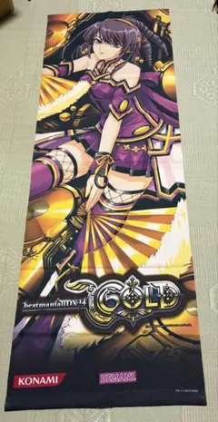 2026年最新】ビートマニアIIDX 14 GOLDの人気アイテム - メルカリ