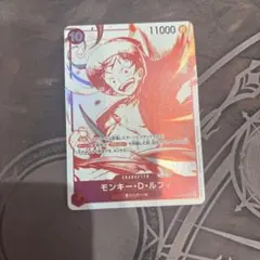 ワンピースカード モンキー・D・ルフィ ST10-006