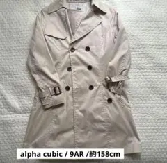 【alpha cubic】アウター / コート / ジャケット / トレンチ