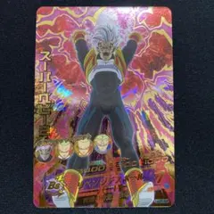 2026年最新】ドラゴンボールヒーローズ スーパーベビーの人気アイテム