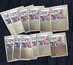 ポケモンカード ガイ ミラー 12枚セット