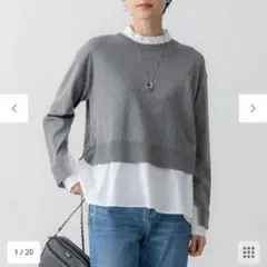 23区 【洗える】シャツ コンビネーション ニット