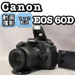 Canon EOS 60Dセット！！カメラバッグのおまけ付き！！ - メルカリ