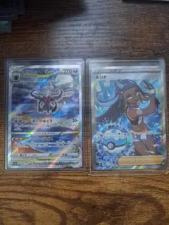 【エクストラ】ポケカまとめ売り約1500枚