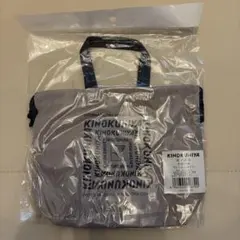 【未使用】紀ノ国屋 手提げ巾着 グレージュ × ネイビー KINOKUNIYA