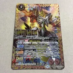 ドラゴンドライブ ヘブンズレア　センコークーラ　美品 ドラゴンドライブ センコークーラ ヘルズレア センコークーラ ドラゴン