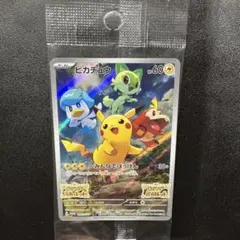 2026年最新】ピカチュウ プロモ スカーレット 未開封の人気アイテム