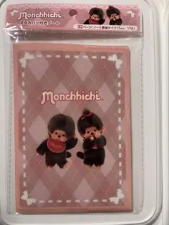 Monchhichi A6カバー付きノート 32ページ