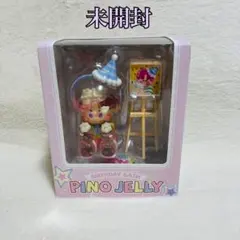 2025年最新】PINO jelly birthdayの人気アイテム - メルカリ
