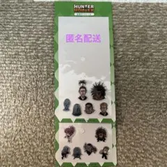 HUNTER×HUNTER しまむら　立体デコシール
