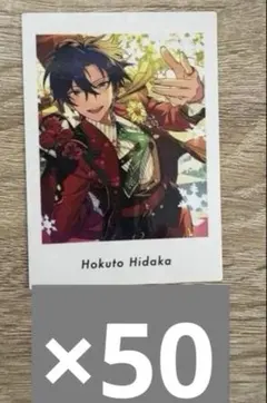 あんスタ ぱしゃっつ vol5 action 氷鷹北斗 50枚