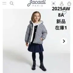 【新品】jacadi 2025 リバーシブルダウンジャケ ット　8A