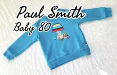 Paul Smith Baby 80 トレーナー