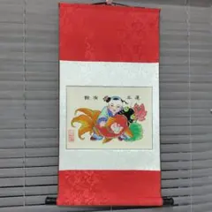 Item thumbnail for item 49422260-5599-4599-87cf-9abfe8786e4d