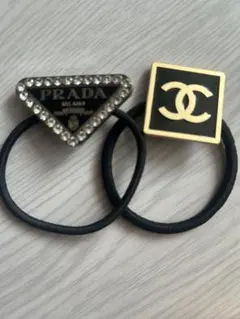 CHANEL PRADAヘアゴムセット