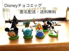 【まとめ売】Disney チョコエッグ ディズニー　7体