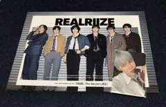 RIIZE FC 会報誌　トレカ