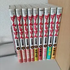 2026年最新】げんしけんの人気アイテム - メルカリ