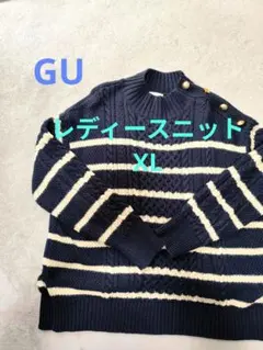 【GU】ボーダーニットセーター