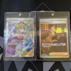 ポケモンカード カイ サカキのカリスマ SR セットのサムネイル