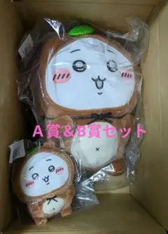 ♥ちいかわ♥ たぬきだもん くじ A賞＆B賞セット