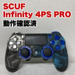 SCUF Infinity 4PS PRO PS4コントローラー 騎士柄