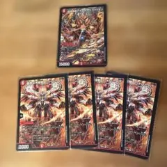 デュエルマスターズ 超神羅星アポロヌス・ドラゲリオン他セットのサムネイル