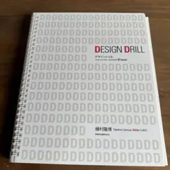 √5（ルートファイブ） 植村隆博 DADA カットマニュアル　廃版　新品未開封 廃版】DADA √5 ルートファイブ 植村隆博