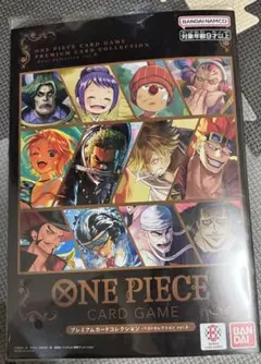 ワンピースカード プレミアムカードコレクション ベストセレクション vol.6