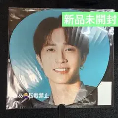 SixTONES MILESixTONES ジャンボうちわ　田中樹