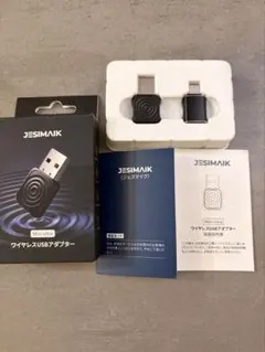 JESIMAIK Mini Ultra