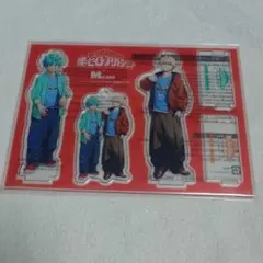 ヒロアカ メンズノンノ アクリルスタンド アクキー 緑谷出久　爆豪勝己　③