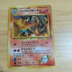2026年最新】カツラのリザードの人気アイテム - メルカリ