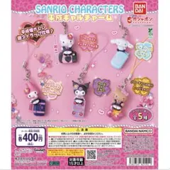 サンリオキャラクターズ 平成ギャルチャーム 2点セットのサムネイル